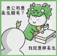 廊坊永清德宝烟酒回收店